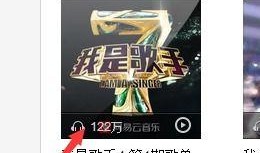 最新爆料原声音乐下载网站,最新爆款原声音乐下载网站大起底！